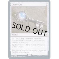 (FOIL)雲の鍵/Cloud Key《英語》【TSR】