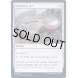 (FOIL)虹色のレンズ/Prismatic Lens《英語》【TSR】