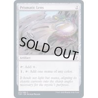 (FOIL)虹色のレンズ/Prismatic Lens《英語》【TSR】