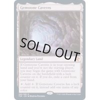 (FOIL)宝石の洞窟/Gemstone Caverns《英語》【TSR】