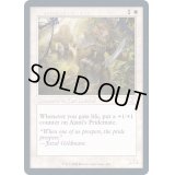 [EX+](FOIL)(旧枠仕様)アジャニの群れ仲間/Ajani's Pridemate《英語》【TSR】