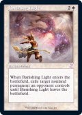 [EX+](FOIL)(旧枠仕様)払拭の光/Banishing Light《英語》【TSR】