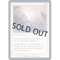 [EX+](FOIL)(旧枠仕様)無形の美徳/Intangible Virtue《英語》【TSR】