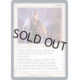 [EX+](FOIL)(旧枠仕様)宮殿の看守/Palace Jailer《英語》【TSR】
