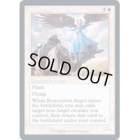 (FOIL)(旧枠仕様)修復の天使/Restoration Angel《英語》【TSR】