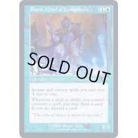 [EX+](FOIL)(旧枠仕様)遵法長、バラル/Baral, Chief of Compliance《英語》【TSR】