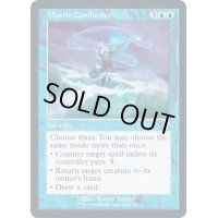 [EX+](FOIL)(旧枠仕様)神秘の合流点/Mystic Confluence《英語》【TSR】