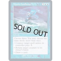 画像1: [EX+](FOIL)(旧枠仕様)神秘の合流点/Mystic Confluence《英語》【TSR】