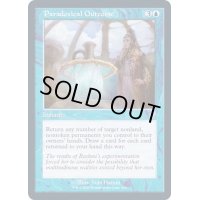 [EX+](FOIL)(旧枠仕様)逆説的な結果/Paradoxical Outcome《英語》【TSR】
