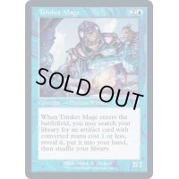 [EX+](FOIL)(旧枠仕様)粗石の魔道士/Trinket Mage《英語》【TSR】