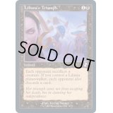 [EX+](FOIL)(旧枠仕様)リリアナの勝利/Liliana's Triumph《英語》【TSR】