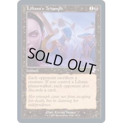 画像1: (FOIL)(旧枠仕様)リリアナの勝利/Liliana's Triumph《英語》【TSR】