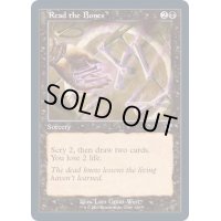 [EX+](FOIL)(旧枠仕様)骨読み/Read the Bones《英語》【TSR】