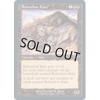 [EX+](FOIL)(旧枠仕様)執拗なネズミ/Relentless Rats《英語》【TSR】