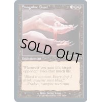 [EX+](FOIL)(旧枠仕様)血なまぐさい結合/Sanguine Bond《英語》【TSR】