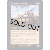 (FOIL)(旧枠仕様)ズーラポートの殺し屋/Zulaport Cutthroat《英語》【TSR】