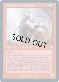 (旧枠仕様)戦慄衆の秘儀術師/Dreadhorde Arcanist《英語》【TSR】