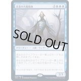 (FOIL)未来の大魔術師/Magus of the Future《日本語》【TSR】