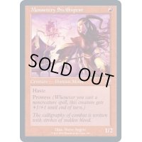 [EX+](FOIL)(旧枠仕様)僧院の速槍/Monastery Swiftspear《英語》【TSR】