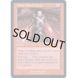 [EX+](旧枠仕様)ティムールの激闘/Temur Battle Rage《英語》【TSR】