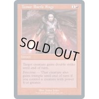(FOIL)(旧枠仕様)ティムールの激闘/Temur Battle Rage《英語》【TSR】