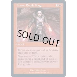 画像1: (FOIL)(旧枠仕様)ティムールの激闘/Temur Battle Rage《英語》【TSR】