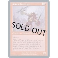 [EX+](FOIL)(旧枠仕様)士気溢れる徴集兵/Zealous Conscripts《英語》【TSR】