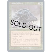 [EX+](FOIL)(旧枠仕様)内にいる獣/Beast Within《英語》【TSR】
