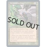[EX+](FOIL)(旧枠仕様)再利用の賢者/Reclamation Sage《英語》【TSR】