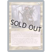 [EX+](FOIL)(旧枠仕様)破壊的な逸脱者/Consuming Aberration《英語》【TSR】
