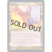 [EX+](FOIL)(旧枠仕様)ドビンの拒否権/Dovin's Veto《英語》【TSR】