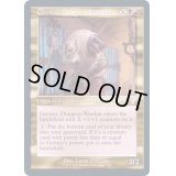 [EX+](FOIL)(旧枠仕様)地下牢の管理人、グレンゾ/Grenzo, Dungeon Warden《英語》【TSR】