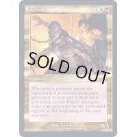 [EX+](FOIL)(旧枠仕様)秘蔵の縫合体/Prized Amalgam《英語》【TSR】