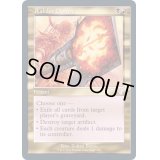 [EX+](FOIL)(旧枠仕様)ラクドスの魔除け/Rakdos Charm《英語》【TSR】