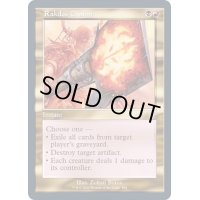 [EX+](FOIL)(旧枠仕様)ラクドスの魔除け/Rakdos Charm《英語》【TSR】