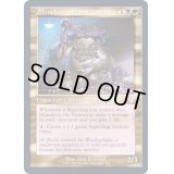 [EX+](FOIL)(旧枠仕様)密航者、スライムフット/Slimefoot, the Stowaway《英語》【TSR】