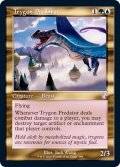 (FOIL)(旧枠仕様)三角エイの捕食者/Trygon Predator《英語》【TSR】