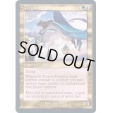 [EX+](FOIL)(旧枠仕様)三角エイの捕食者/Trygon Predator《英語》【TSR】