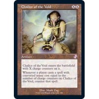 ☆SALE☆(旧枠仕様)虚空の杯/Chalice of the Void《英語》【TSR】