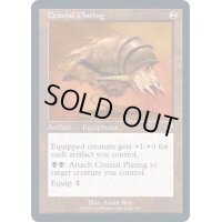 [EX+](FOIL)(旧枠仕様)頭蓋囲い/Cranial Plating《英語》【TSR】