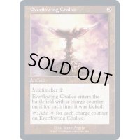 [EX+](FOIL)(旧枠仕様)永遠溢れの杯/Everflowing Chalice《英語》【TSR】