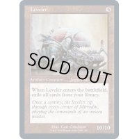 [EX+](FOIL)(旧枠仕様)地ならし屋/Leveler《英語》【TSR】