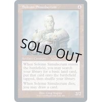 [EX+](FOIL)(旧枠仕様)真面目な身代わり/Solemn Simulacrum《英語》【TSR】