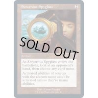 [EX+](FOIL)(旧枠仕様)魔術遠眼鏡/Sorcerous Spyglass《英語》【TSR】