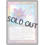 (FOIL)睡蓮の花/Lotus Bloom《英語》【Buy-A-Box Promos(TSR)】