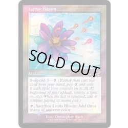 画像1: [EX+](FOIL)睡蓮の花/Lotus Bloom《英語》【Buy-A-Box Promos(TSR)】