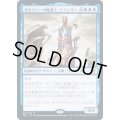 [EX+](FOIL)ザルファーの魔道士、テフェリー/Teferi, Mage of Zhalfir《日本語》【TSR】