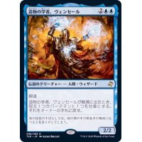 (FOIL)造物の学者、ヴェンセール/Venser, Shaper Savant《日本語》【TSR】