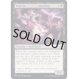 (ギャラクシーFOIL)Wolf in ________ Clothing《英語》【UNF】