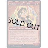 [EX+](ショーケース枠)Vorthos, Steward of Myth《英語》【UNF】